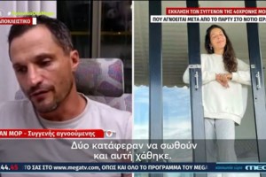 Μαρινάκης: Αναγνωρίζουμε το δικαίωμα του Ισραήλ στην αυτοάμυνα - Δεν υπάρχει περίπτωση εμπλοκής της Ελλάδας