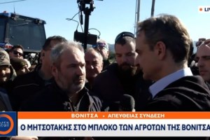 Αγρότες: Πληθαίνουν τα μπλόκα - Σε ποιες περιοχές κλείνουν συμβολικά οι δρόμοι - Ξεσηκώνονται σε Εύβοια και Μακεδονία - εικόνα 4