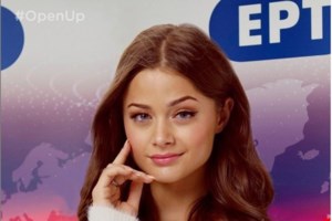 Ανατροπή στη φετινή Eurovision: Στις 16 Μαΐου όλοι οι καλλιτέχνες τραγουδούν τα κομμάτια τους από το σπίτι - εικόνα 4