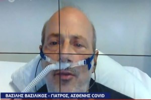 Κορονοϊός: Γιατί άλλοι ασθενείς δεν έχουν συμπτώματα και άλλοι νοσούν πολύ σοβαρά - εικόνα 3