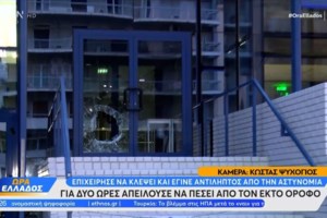 Κολωνός: Μάχη σώμα με σώμα με διαρρήκτες σε πολυκατοικία- "Κλείδωσε την πόρτα... Πού θα πήγαινες ρε;" - εικόνα 2