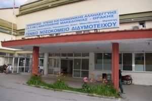 Κορονοϊός -Βόλος: 52χρονος Λαρισαίος βγήκε νικητής μετά από ενάμισι μήνα νοσηλείας στη ΜΕΘ