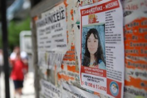 Ρόδος: Σύλληψη 48χρονου για παιδική πορνογραφία