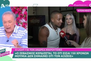 Ο τράπερ Light πήγε στον Ρέμο και έριξε 40.000 ευρώ σε λουλούδια στη σύντροφό του [βίντεο]