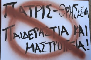 Κολωνός: Εξοργίζει η απολογία του 42χρονου Γιάννη Σοφιανίδη για τη 12χρονη - "Εκείνη με προκαλούσε"