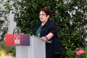 Υποκλοπές: Την ερχόμενη Πέμπτη η συνεδρίαση της Επιτροπής Θεσμών και Διαφάνειας - Μετά από αίτημα του ΚΚΕ