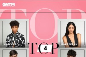 GNTM 3: Ο... εξωτικός Ηρακλής Τσουζίνοφ είναι ο μεγάλος νικητής - Η πρώτη ανάρτησή του [βίντεο] - εικόνα 4