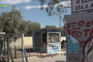 Άγριο ξύλο σε λύκειο στο Αγρίνιο: Μαθητές γρονθοκόπησαν καθηγητές και απείλησαν συμμαθήτριά τους [βίντεο] - εικόνα 2