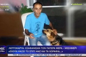 Νέο περιστατικό ενδοοικογενειακής βίας στην Κρήτη: Τη χτύπησε μετά τον καβγά και συνελήφθη