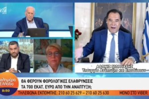 Συνάντηση Θεοδωρικάκου-Μπακογιάννη για τα θέματα ασφάλειας της Αθήνας