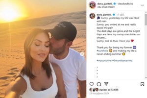 Δώρα Παντέλη: Οι πρώτες φωτογραφίες από το μαιευτήριο με τον νεογέννητο γιο της - εικόνα 3