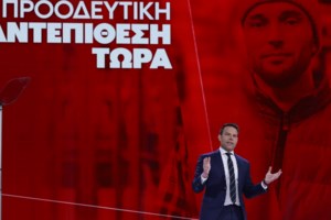 ΣΥΡΙΖΑ: Επιστολή-παρέμβαση από 100 μέλη της ΚΕ - Ζητούν από τον Κασσελάκη άμεση προσφυγή σε κάλπες, απειλούν με πρόταση μομφής - εικόνα 2