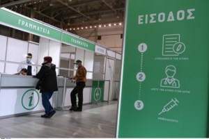 Κορονοϊός: Μετά το Πάσχα οι αποφάσεις για τα γυμναστήρια - Αναμένουν έγκριση οι αθλητικές Ακαδημίες