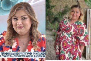 Η πρώτη κύηση μετά από μεταμόσχευση ωοθηκικού ιστού - Μου είχαν πει ότι δεν θα κάνω ποτέ παιδί, λέει συγκινημένη 39χρονη