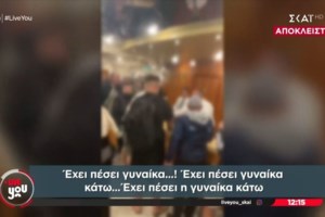 Ένταση στο "Knossos Palace": Πρόβλημα υγείας για ανήλικο επιβάτη - Γιατί δεν έδεσε στη Μήλο - Η ανακοίνωση της εταιρείας