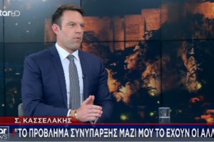 "Ο Δικός Μας ΣΥΡΙΖΑ": Στον "αέρα" το σάιτ του Κασσελάκη - Πουθενά το σήμα του κόμματος