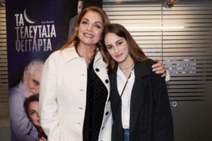 Άντζελα Γκερέκου - Μαρία Βοσκοπούλου: Κομψές και εντυπωσιακές στην νέα τους κοινή εμφάνιση - εικόνα 3