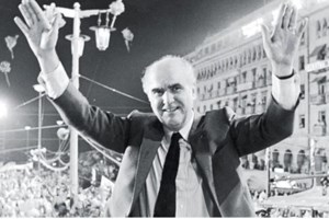 Απίστευτη καταγγελία: Μαθητής Γυμνασίου αποβλήθηκε γιατί ζωγράφισε τον ήλιο του... ΠΑΣΟΚ