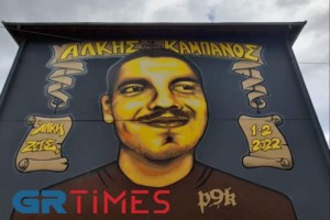 Θεσσαλονίκη: Οικιακή βοηθός "ξάφριζε" χρήματα και κοσμήματα – 133.000 ευρώ η λεία