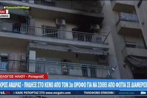 Φωτιά στα Σπάτα - Μεγάλη κινητοποίηση της πυροσβεστικής με επίγειες δυνάμεις