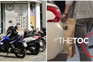 Άγιοι Ανάργυροι: "Το περιπολικό δεν είναι ταξί" - Η αδιανόητη απάντηση της ΕΛΑΣ στην Κυριακή λίγο πριν τον φόνο [ηχητικό] - εικόνα 2