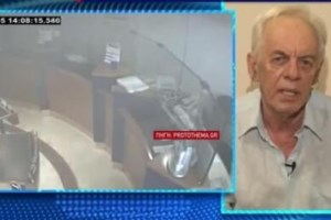 Marfin: Πώς η ΕΛ.ΑΣ. συνέδεσε τους υπόπτους με τα επεισόδια - Το ειδικό λογισμικό για τη σύγκριση φωτογραφιών - εικόνα 2