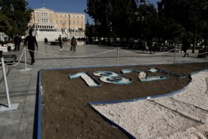 Παρέλαση 25ης Μαρτίου με μέτρα "Πολυτεχνείου": 4.000 αστυνομικοί, drones, jammer κινητών μαζί με F-16, Rafale και... άλογα - εικόνα 3