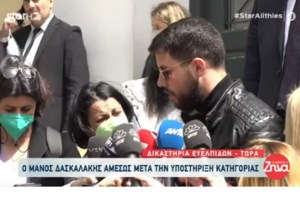 Ρούλα Πισπιρίγκου: "Με παρατάει, στρέφεται εναντίον μου" - Τι απαντά στον Μάνο Δασκαλάκη για τα "αδιάσειστα στοιχεία" - εικόνα 2