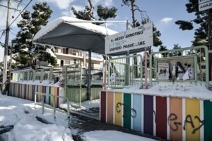 Κακοκαιρία Barbara: Ποια σχολεία θα παραμείνουν κλειστά την Παρασκευή στην Αττική - εικόνα 2