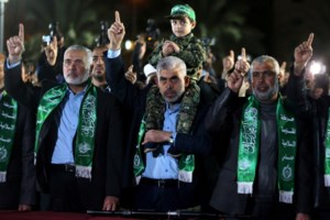 Η Χαμάς θα διοικείται προσωρινά από μια πενταμελή επιτροπή που εδρεύει στο Κατάρ - εικόνα 2