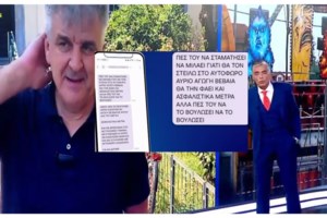 Χαλκιδική-λούνα παρκ: Λάθος φάκελο άνοιξε η Αστυνομία; "Το ποινικό μητρώο είναι δικό μου" λέει ο αδερφός του χειριστή - εικόνα 5