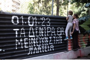 Ο Γιώργος Σταθάκης αποχαιρετά τον ΣΥΡΙΖΑ: Η Αριστερά δεν έχει θέση στο κόμμα Κασσελάκη - Παππά - Πολάκη - εικόνα 3