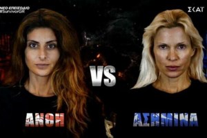 Survivor διαρροή: Ποια ομάδα κερδίζει σήμερα το πρώτο αγώνισμα ασυλίας (4/1) - εικόνα 3