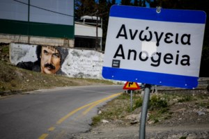 Φονικό στα Ανώγεια: "Και εμείς χάσαμε, και αυτοί έχασαν - Δεν θέλουμε ψέματα" είπε ο αδερφός του Γιώργου Ξυλούρη [Βίντεο]