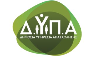 Παρελθόν η έντυπη κάρτα ανεργίας - Διαθέσιμη από σήμερα ψηφιακά στο gov.gr