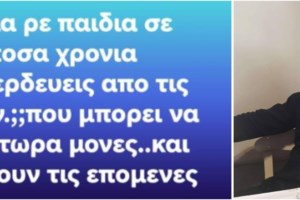 ΠΑΣΟΚ-ΚΙΝΑΛ: "Δεν μπορεί να είμαστε και με το θύμα και με τον οχετό", λέει ο γραμματέας, Ανδρέας Σπυρόπουλος