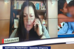 Γλυκά Νερά: Τι έλεγε στην αρχική του κατάθεση ο 32χρονος πιλότος - "Άκουγα τη γυναίκα μου να φωνάζει για βοήθεια..." - εικόνα 5