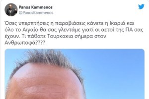 Κλιμακώνει την ένταση η Τουρκία: Βγάζει και το Τσεσμέ στο Αιγαίο με παράνομη Navtex - εικόνα 2