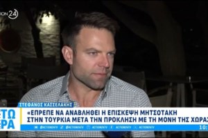 Η χειραψία Μητσοτάκη - Καραμανλή σε εκδήλωση για την αντιμετώπιση των φυσικών καταστροφών - εικόνα 5