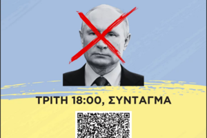 Απόστολος Δοξιάδης: 70 χρόνια είχε να γίνει κατακτητικός πόλεμος στην Ευρώπη - Ηρωική η αντίσταση των Ουκρανών - εικόνα 2