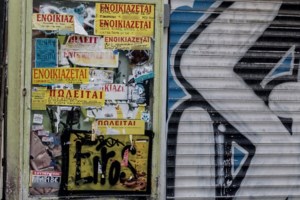 Πώς η Ελλάδα γίνεται μαγνήτης για luxury real estate – Tι αναζητούν οι αγοραστές