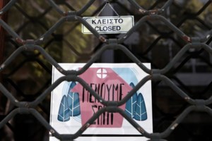 Δημοσκόπηση: Οι κροίσοι να βάλουν το χέρι στην τσέπη για φτώχεια και κορονοϊό - εικόνα 4