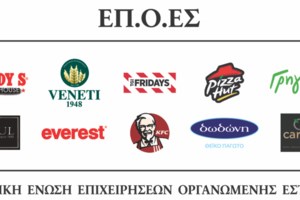 Επίδομα 400 ευρώ: Άνοιξε η πλατφόρμα στο gov.gr - Ο τρόπος καταβολής