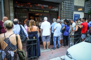 Κτηματολόγιο Αθηνών: Σε λειτουργία η πλατφόρμα για την έκδοση αριθμού προτεραιότητας ψηφιακά