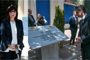 Χρυσοχοΐδης για Marfin: Ο ΣΥΡΙΖΑ είχε τον χρόνο να ερευνήσει, αλλά δεν έκανε τίποτα - εικόνα 3