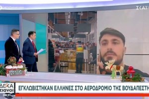 Κηφισιά: Συμπλοκή ανηλίκων στον σταθμό του ΗΣΑΠ - Οκτώ προσαγωγές, 15χρονος τραυματίστηκε στο πρόσωπο