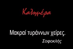 Οργή στη Δύση για τον θάνατο του Ναβάλνι, ζητούν από τον Πούτιν να λογοδοτήσει - Διαδηλώσεις σε Ευρώπη και ΗΠΑ