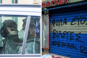 Dark Web: Πώς οι παιδόφιλοι εκμεταλλεύονται το σκοτεινό διαδίκτυο για να προσεγγίσουν τα θύματά τους - εικόνα 3