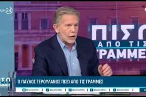 Παύλος Γερουλάνος: Το πολιτικό έδαφος είναι εξαιρετικά εύφορο για το ΠΑΣΟΚ - Οι συνεργασίες δεν είναι μέσα στο ραντάρ