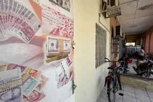 Γαλλία: Γυναίκα αυτοκτόνησε, κόβοντας τον λαιμό της με αλυσοπρίονο - Μπροστά στα μάτια πολιτών σε εμπορικό κέντρο